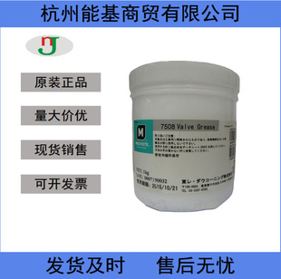 Ħ����7508 Valve grease����֬ ˮ���^�մ��y�ĆΗU����C������