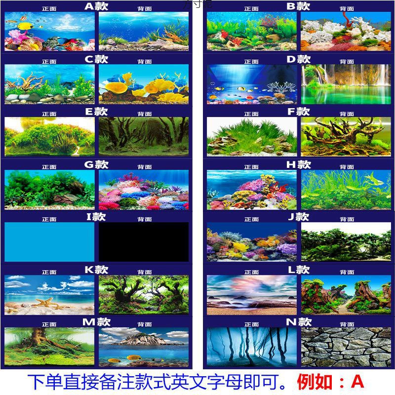 Аквариум фон наклейка роспись Аквариум Аквариум HD Рисунок 3 Аквариум аквариум Водяной песок Коралловый камень ландшафтная декоративная живопись завод