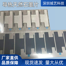 ������ȻʯīƬ�Pӛ����X�֙Cɢ��Ƭ��Ȼ�˹�ɢ��ƬCY-TRSMPֱ�N