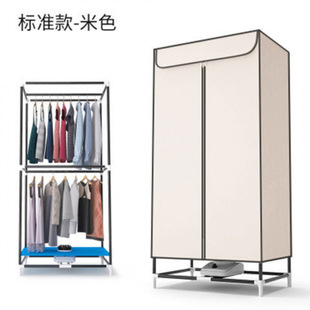 Clothes Dryer for Home Use, Quick-Drying Machine, Air-Drying Machine, Clothes Wardrobe Hanger Dryer, Enlarged and Widened