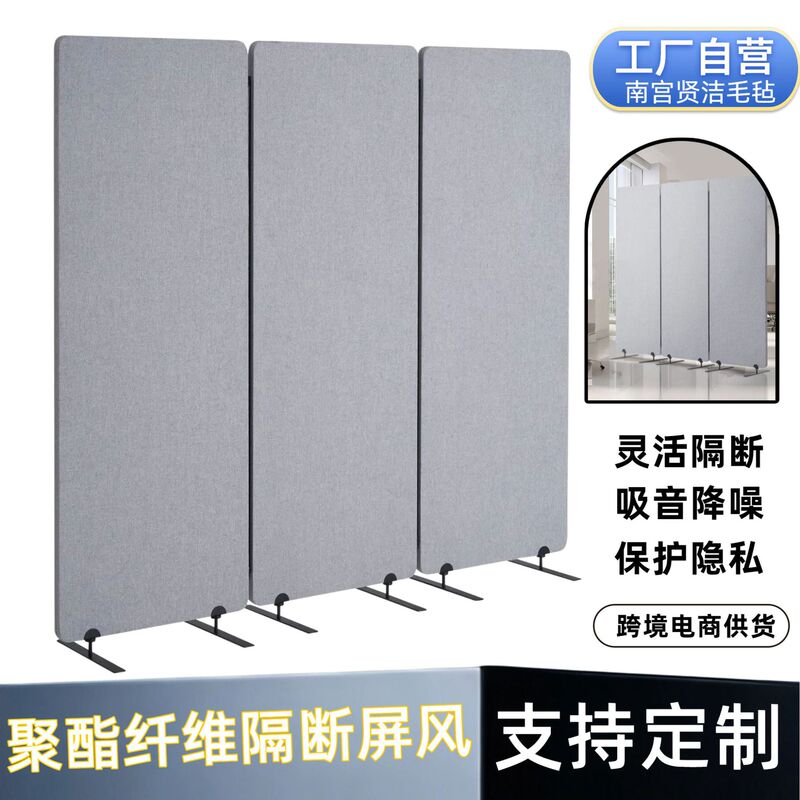 Office movable folding soundproof screens, workstation privacy walls, polyester fiber partition screens, cross-border Office movable folding soundproof screens, workstation privacy walls, polyester fiber partition screens, cross-border