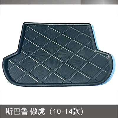 [Foreign Trade Edition] SU.BA.RU Outback Spa. Lu Aohu 2010-2014 car trunk mat (Trunk Mat) - subaru-aohu-10-14-styles-black