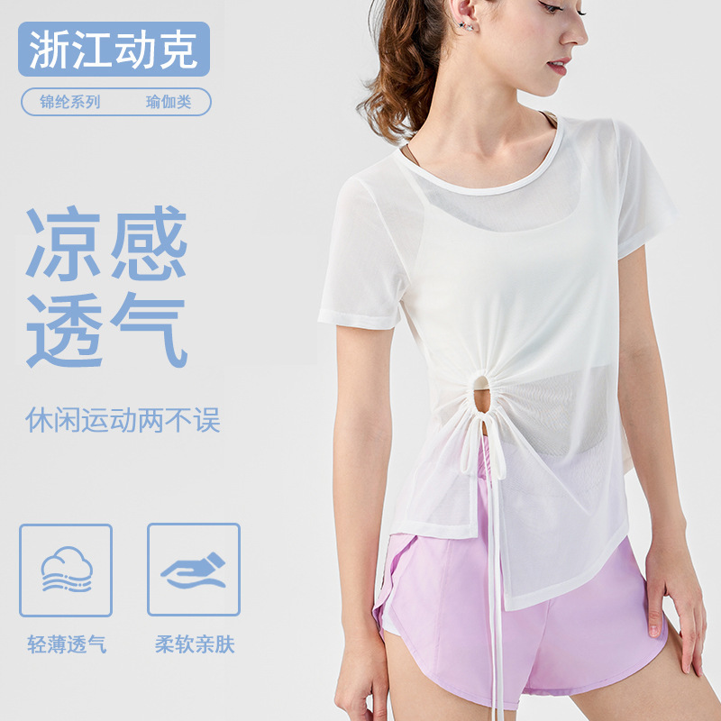 Summer Thin Breathable Ice Silk Running and Fitness Top, Versatile Mesh Yoga Cover-Up, Short-Sleeved Quick-Drying Sports Top