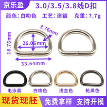 3.8��26mm�Ȍ����������Fd�ֿۭh D�ͭh ���ٰ�AD�� ���٭hd��