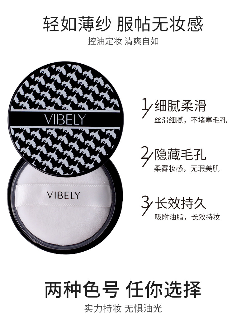 VIBELY Thousand Bird Pattern Breathable Oil-control Setting Powder, Clear, Smooth, Waterproof and sweat-proof Setting Powder puff Application Scenario