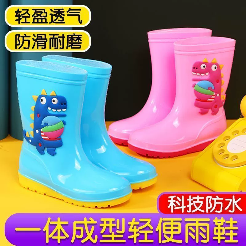 Детская обувь для мальчиков и девочек дождевая обувь для учащихся начальной школы плюс бархат теплая детская водная обувь противоскользящая водонепроницаемая ватная дождевая обувь