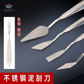 画笔;美术颜料;其他美术用品
