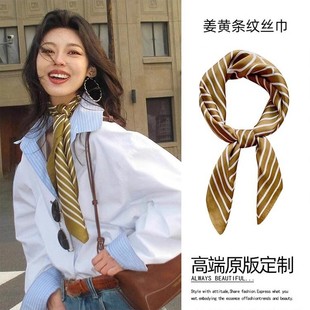 Elegant Striped Silk Scarf Women's 2025 New Spring and Summer Small Square Scarf with Shirt High-end Sense Neck Accessories Neckwear