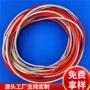 屏蔽电磁防水高频硅胶条