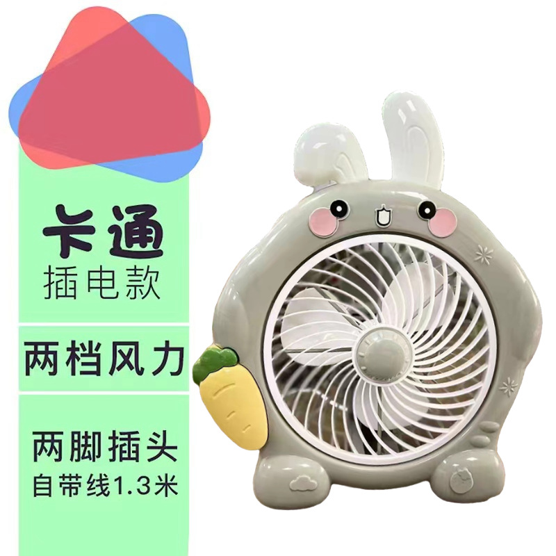 Gray Rabbit