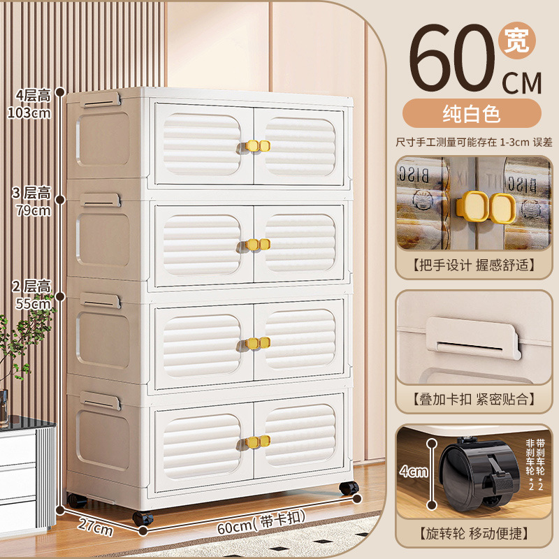 폭 60면 - 4겹 [순백색]