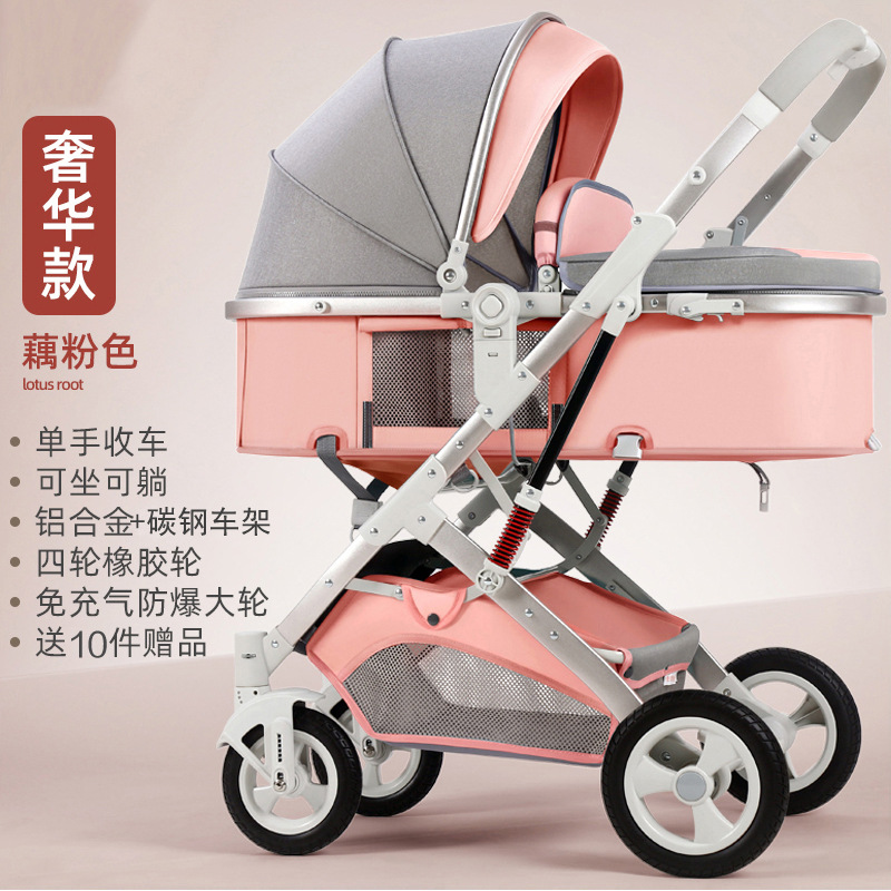 Cochecito de bebé que permite sentarse y recostarse, ligero, plegable, con vista alta, amortiguador de impactos, bidireccional, para recién nacidos y niños pequeños.