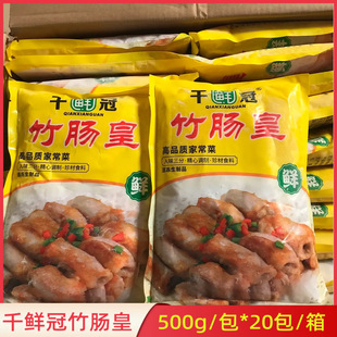 ǧ�r�����c�ʸ�����c500g*20���Ƶ���ɫʳ���ك����ư��Ʒ�i�c