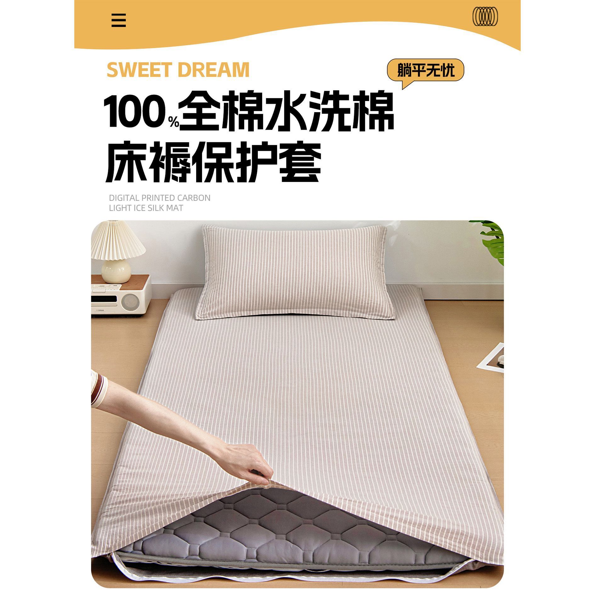 Colchón de algodón, colchón de dormitorio, colchón de colchón