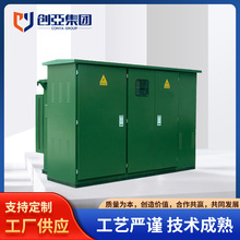 箱式變電站系列ZBM 預裝式變電站（美式箱變）戶外箱式變電站現貨