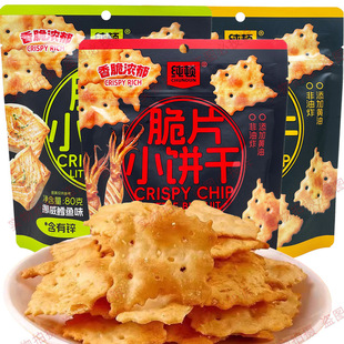 ���D��ƬСɻ����~ζ��ౡ���������c�ľW�t���e��ʳ