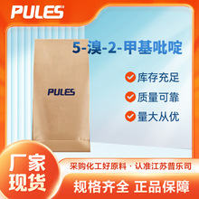 5-��-2-�׻���� ��ϸ����ԭ�� �ϳ��м��� 3430-13-5 �ɷ�װ����