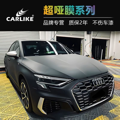 film matte full body special | Automotive Film