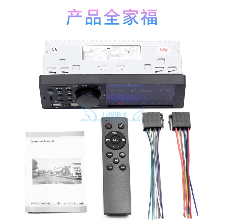 Car Bluetooth Card-Inserting Player, Pusan Car Modified Rearview Camera All-In-One Device