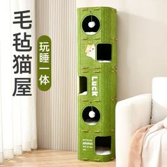 多層穴あき猫の巣、猫クライミングフレーム、耐摩耗性ツリーハウス、二層スクラッチボード、三層可動ツリーハウス、オールシーズン対応