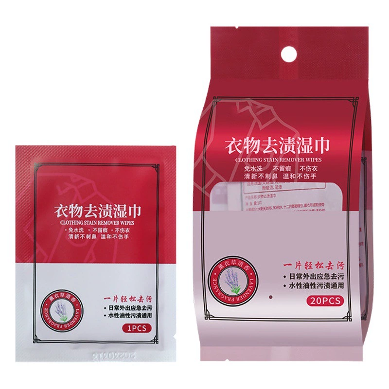 Удаление пятен на одежде влажное полотенце удаление пятен без стирки аварийное обеззараживание бумажное полотенце 20 штук портативного удаления пятен не повредит одежду