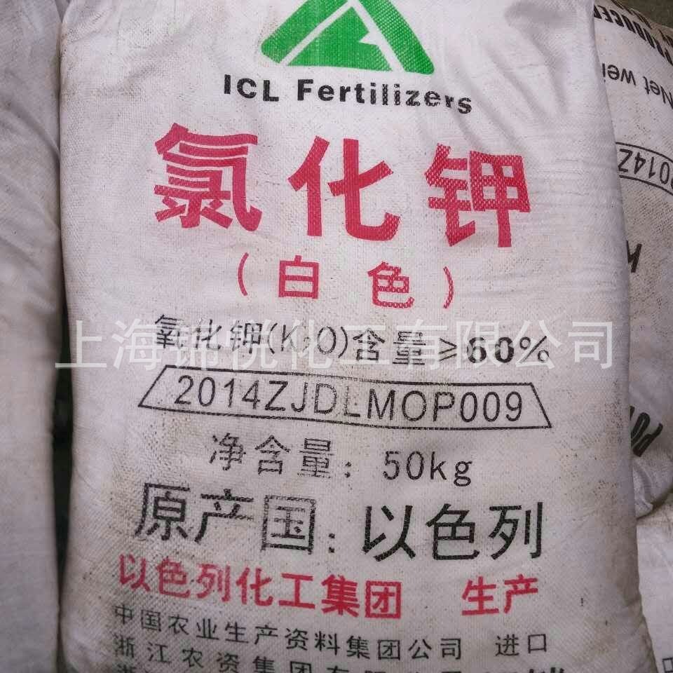 约旦氯化钾电镀添加剂金属铸造