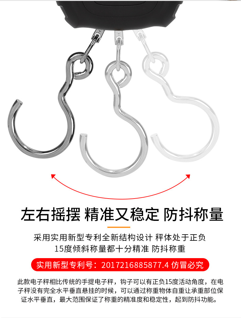 Wei Heng rechargeable portable scale, express scale, luggage scale, Wei Heng digital scale, accurate household scale, spring scale, grocery shopping scale, fishing scale