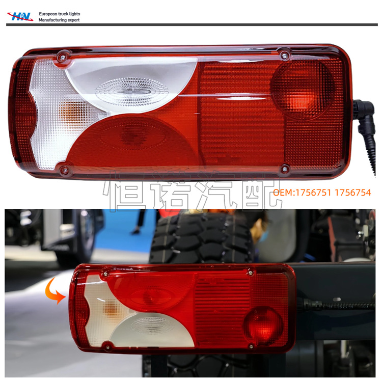 SCANIA Lámpara de freno con bombilla para camiones Scania Tractor Bomberos