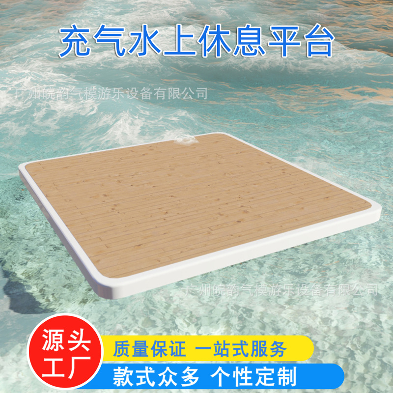 Inflatable Water Swimming Pool Floating Platform Sea Eva Anti-Slip Mat with Net Swimming Pool Dock Leisure Bar Awning