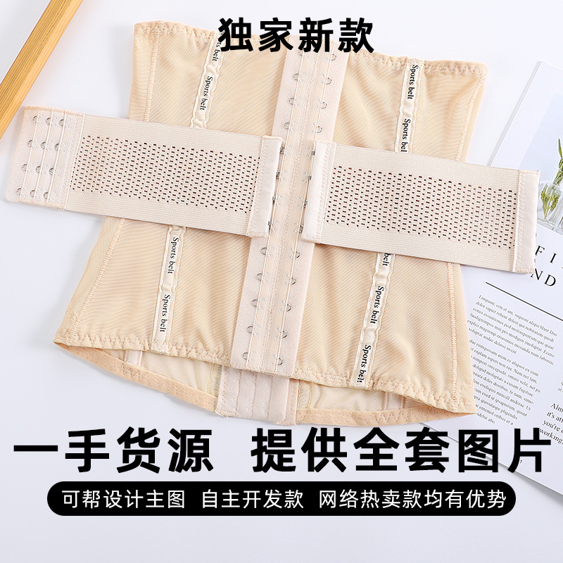 El vientre ultrafino que contrae, cintura que forma, pequeño vientre que forma, cintura fuerte que forma el artefacto, formando, postparto apretado, más el sello de la cintura del tamaño, Verano