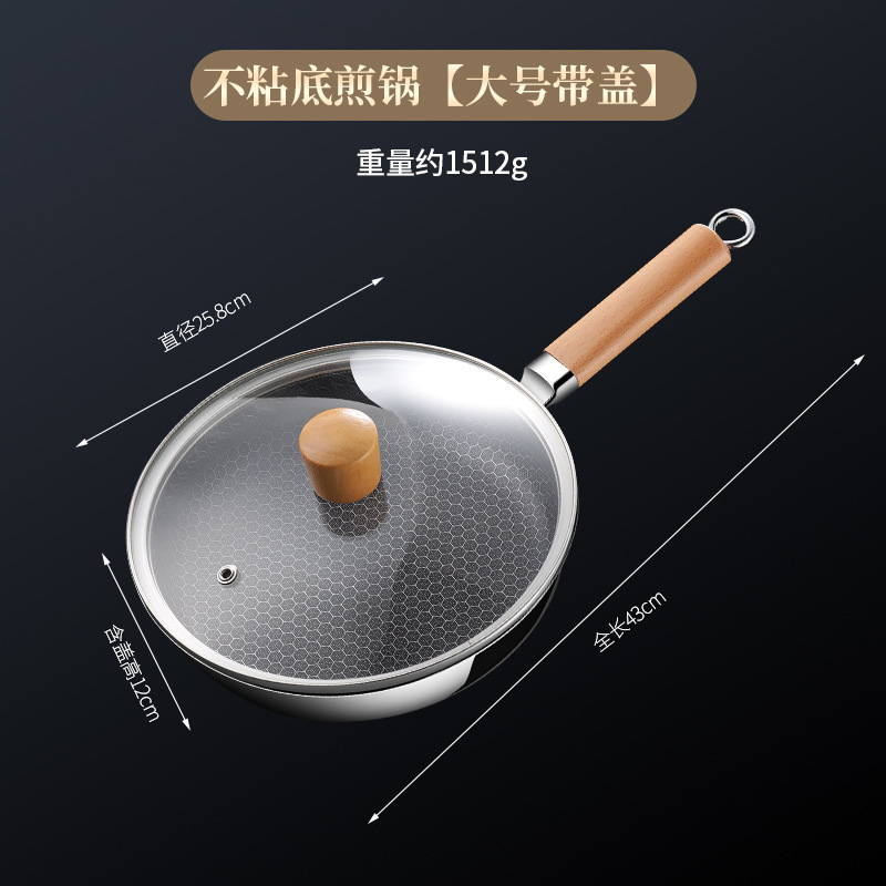 3겹 강철 벌집형 팬(뚜껑 포함) 24CM