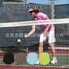 其他美妆工具;收纳袋收纳包;杯套/壶套/保温套