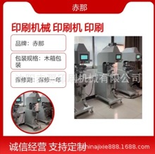 ӡˢCе ȫŷtܛ܈Aӡˢ̶ӡC TPUӡˢC