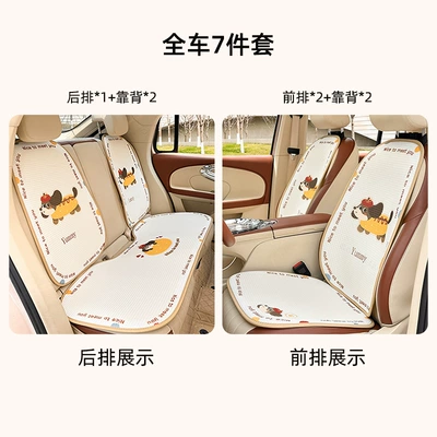 Car Headrest Lumbar Support Cartoon | Waist support - honeycomb-bow-hat-puppy-cushion-7-piece-set