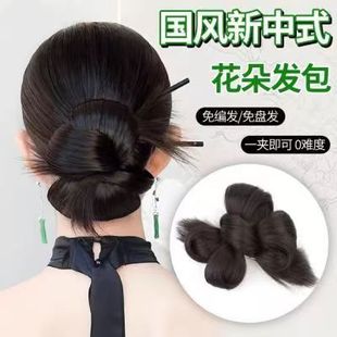 New Chinese style flower updo ball head wig female hair bag catwalk wedding dress bridal morning gown shape wig long braid