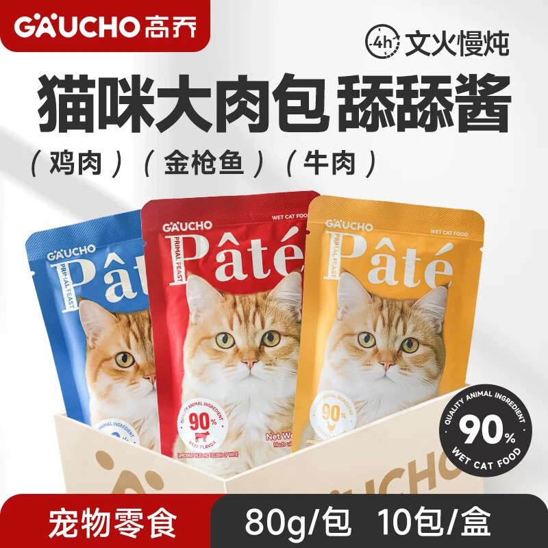 Gaucho Cat Lickable Sauce Cat Treats Chicken Tuna Beef Cat Food Cross-Border Bestseller