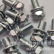 GB9074.13ʮ�ְ�Ѩ������ƽ�|���|�ݽz�����M����ĸ��˨ʮ�ֲ�