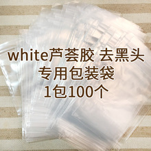 ���Է��3��������̩��ȥ���^white�J�C�z���b����ȥ��ˮ�����