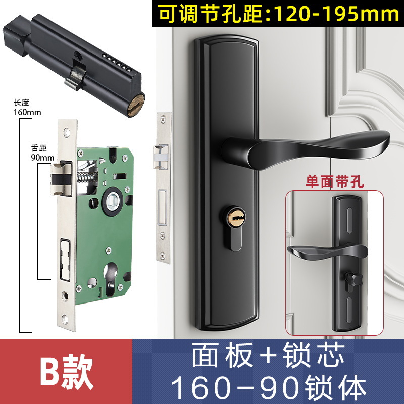 Cerradura de la puerta del Hogar Universal cerradura de la puerta del dormitorio interior cerradura de hardware manija de la puerta manija agujero-libre ajustable