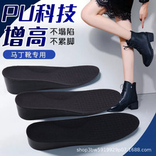PU透气内增高鞋垫女全垫隐形增高垫减震运动防臭超软变高神器全掌