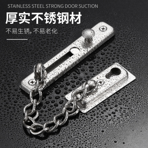 No punching anti-theft chain stainless steel door bolt latch hotel room door chain security anti-theft lock home door hardware