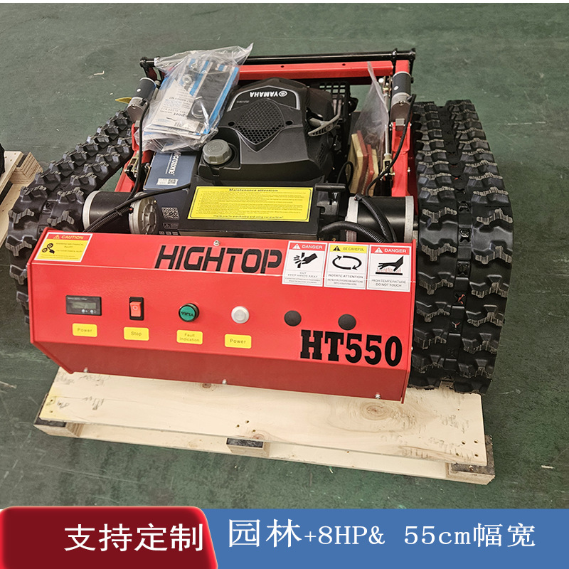 出口北美 汽油 8马力遥控割草电控自行走  55cm剪草机 除草机厂家