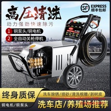 ؈߉ϴC220Vϴ܇CôBֳ380VIϴ܇ˮ