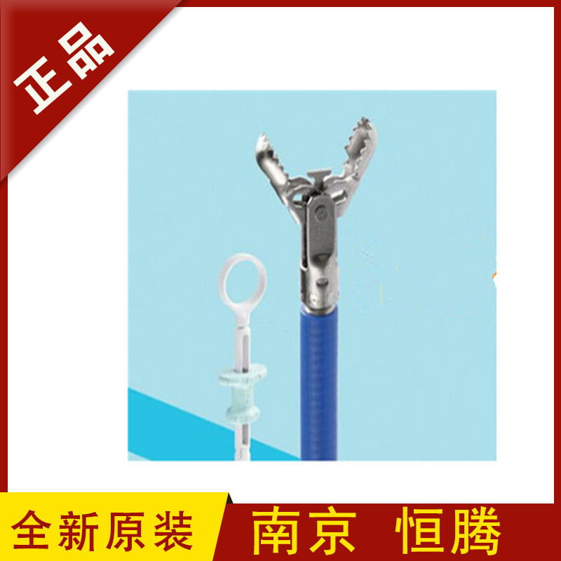 南微一次性使用异物钳MTN-GF-23/23-3-C-0混合型2300MM长胃肠镜用