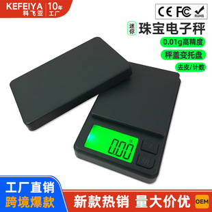 �G���������錚��ӳ� �߾���0.01g�S��˳ӎ��бPș�ķ�ĩ�ڴ���