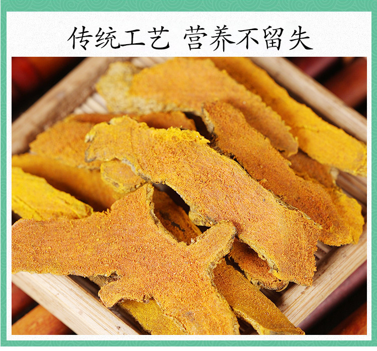 Dried Turmeric Root Jiang Huang 500g Curcuma longa Rhizome Slices for Tea Decoction and Culinary Use details