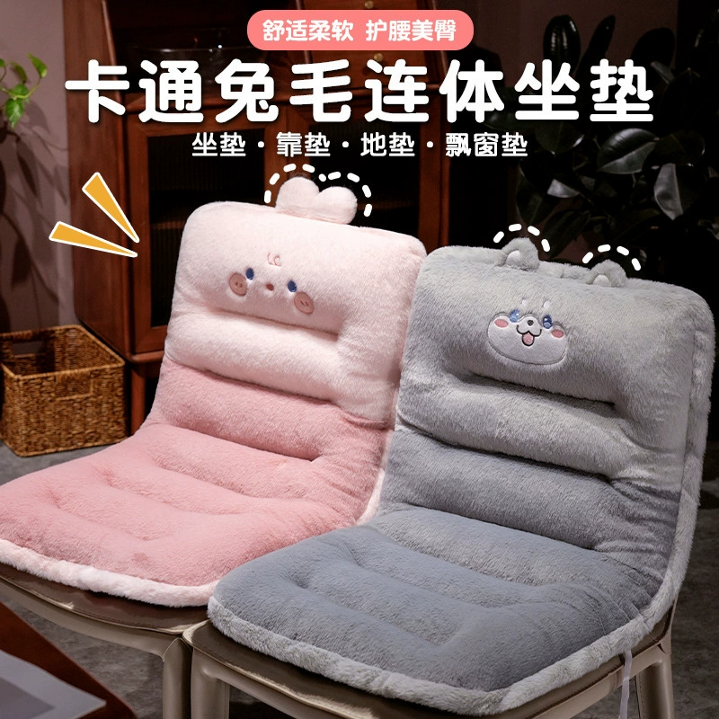 Мультяшная подушка сиденья и спинки в одном классе