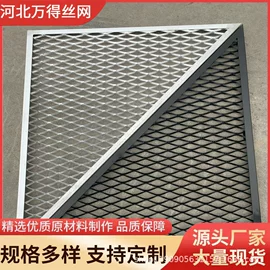 金属板网;护栏网