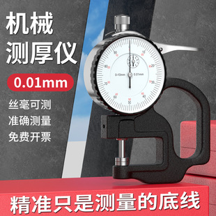 ����;�Cе�y��x 0-10mm ���� ��ĥ�Ͻ�y�^ ��������a�z�y����