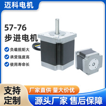 �o�˙C57-76΢�Ͳ��M늙C�Ԅӻ��O���Ť���ŷ�늙C�V�ݹ��S����